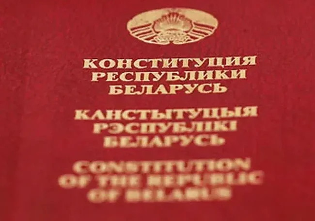 Референдум по внесению изменений и дополнений в Конституцию назначен на 27 февраля