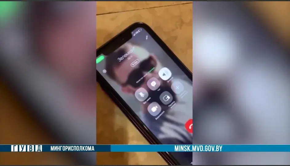 В Беларуси набирает оборот новый вид мошенничества