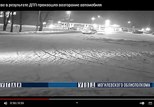 В Могилеве в результате ДТП загорелся автомобиль