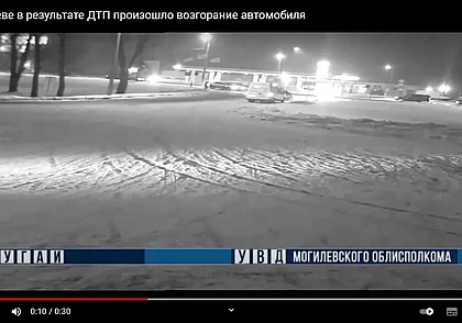 В Могилеве в результате ДТП загорелся автомобиль