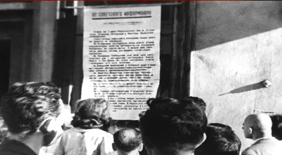 Сводки Совинформбюро люди по всему Союзу ждали с нетерпением и тревогой. Фото с форума «Летопись войны»
