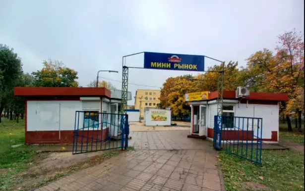 Много лет на этом месте функционировал мини-рынок, а до этого, в 80-е, была танцплощадка.