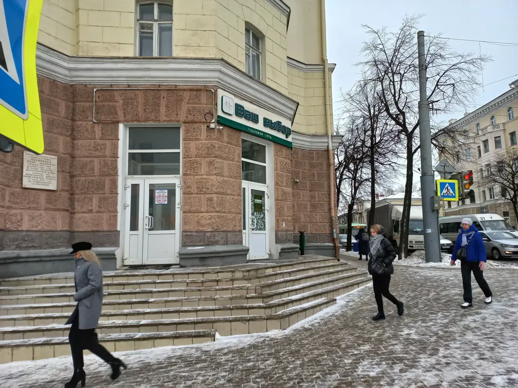 27 января в Могилеве. Фоторепортаж с некогда самой крутой улицы города —  Лазаренко | magilev.by