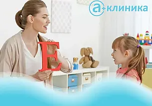 Где в Могилеве найти логопеда, если у вашего ребенка трудности с речью