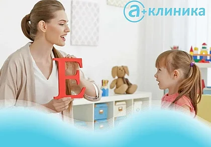 Где в Могилеве найти логопеда, если у вашего ребенка трудности с речью