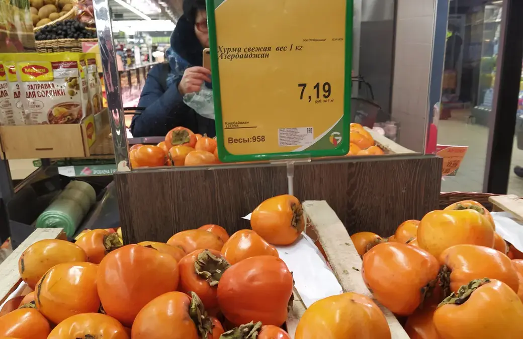 27.02.2022 год. Магазин «Грин».