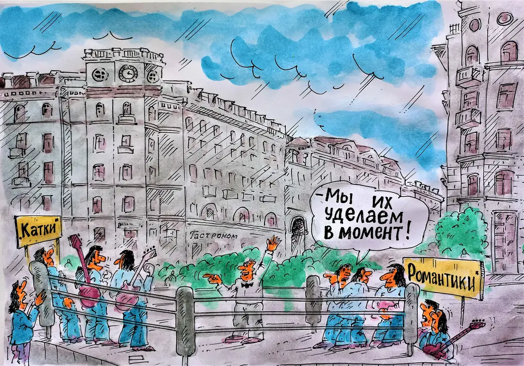 На ближних подступах к танцплощадке парка Горького. Театральная площадь. К началу битвы все готовы. Рисунок автора