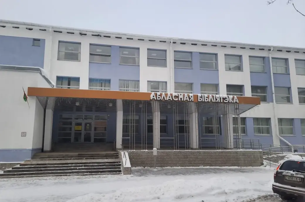 Могилевская областная библиотека имени В.И. Ленина с недавнего времени предоставляет возможность своим читателям брать электронные книги в каталоге «ЛитРес»