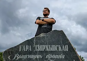 «Грашовая» кругосветка