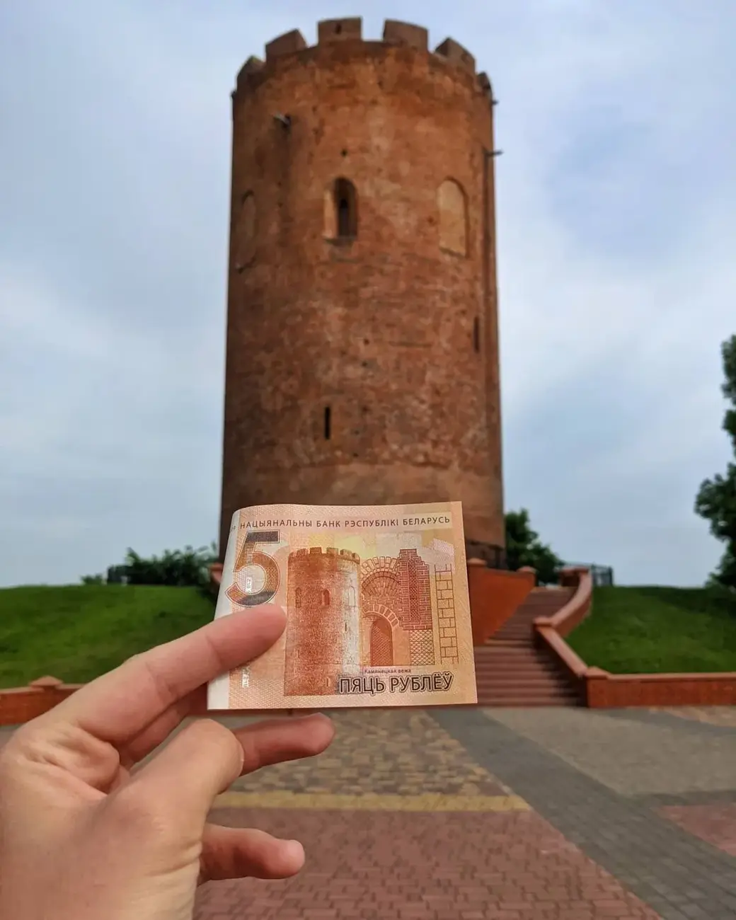 5 BYN - Каменецкая вежа (Каменец - Брестская область).