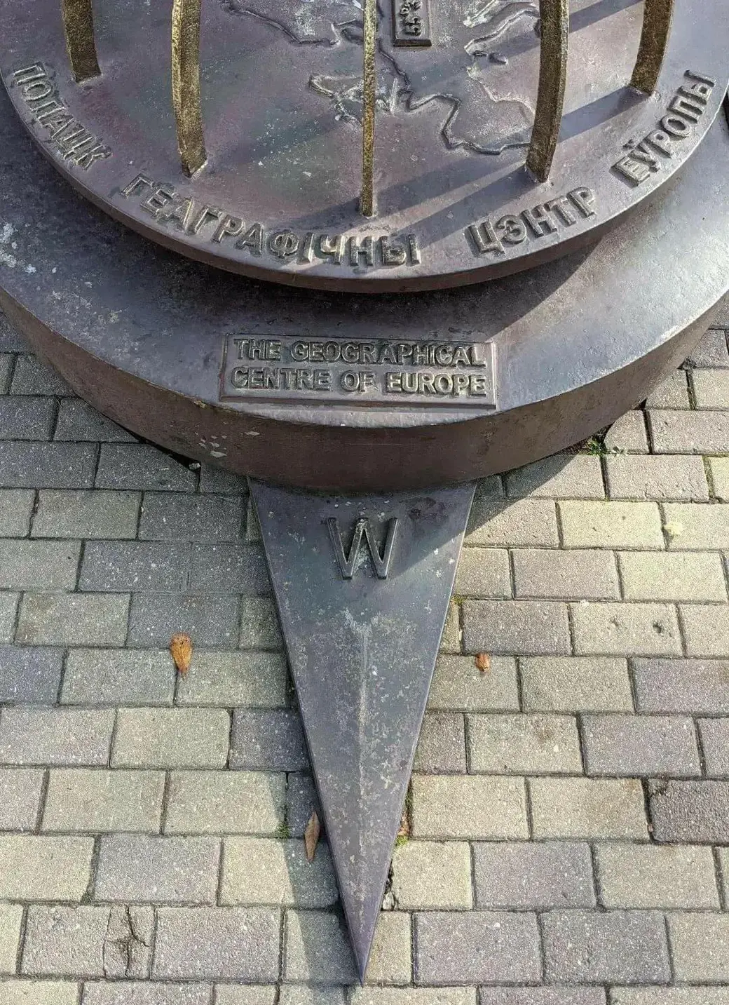 Географический центр Европы в Полоцке.