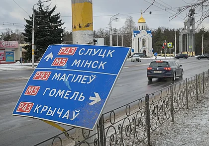 На субботу в Беларуси объявлен красный уровень опасности из-за сильного ветра