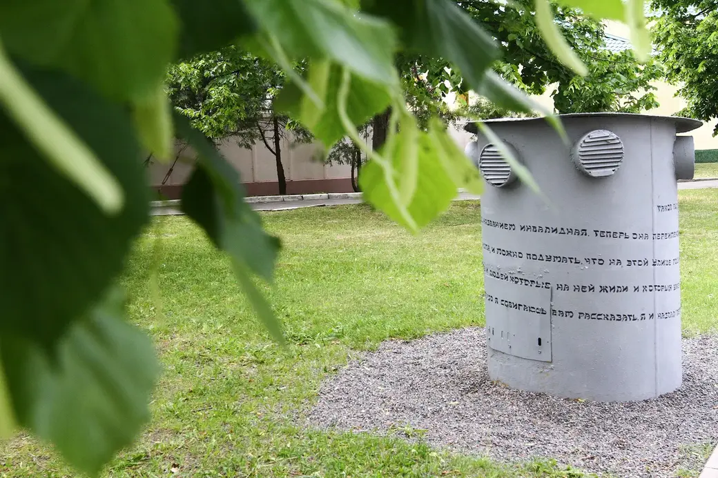 Цитаты из «Легенд Инвалидной улицы» , как и сам Эфраим Севела, увековечены в Бобруйске...Фото из личного архива автора