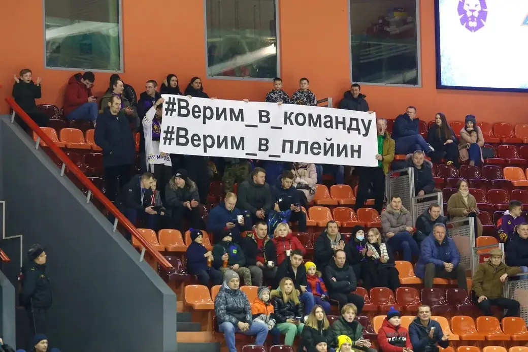 Могилев - Локомотив из Орши - 2:3. Могилев, 20.02.2022 г.