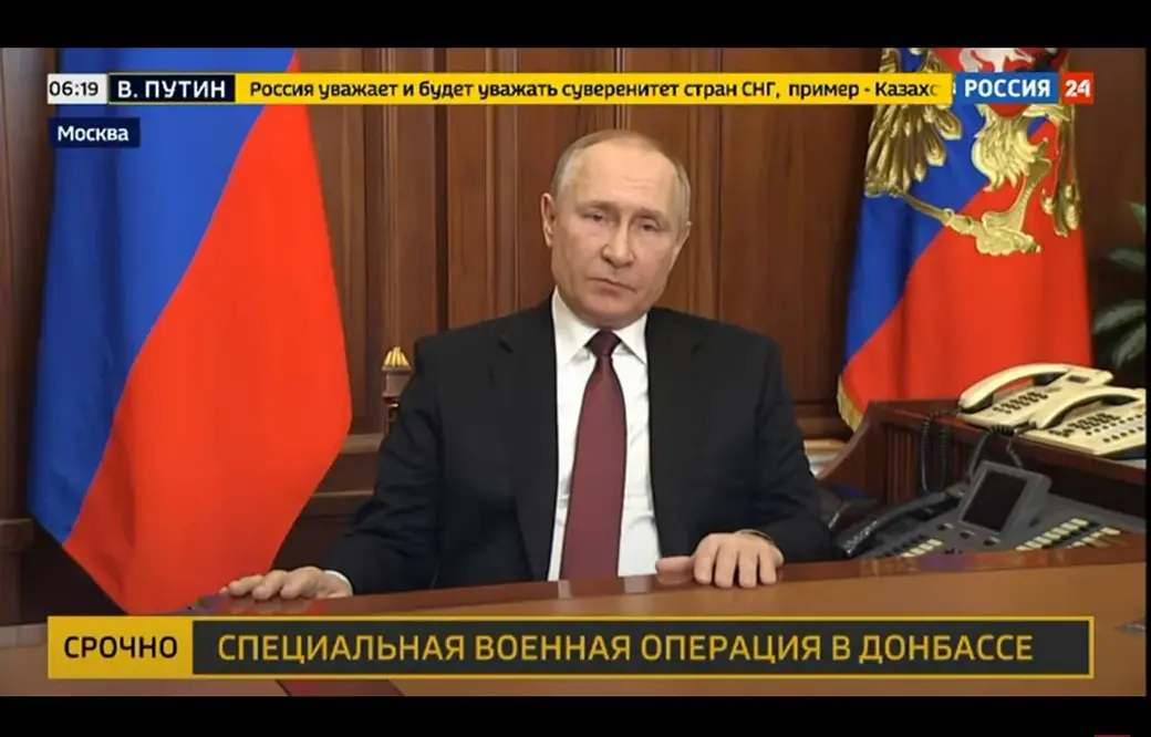 Телекадр выступления.