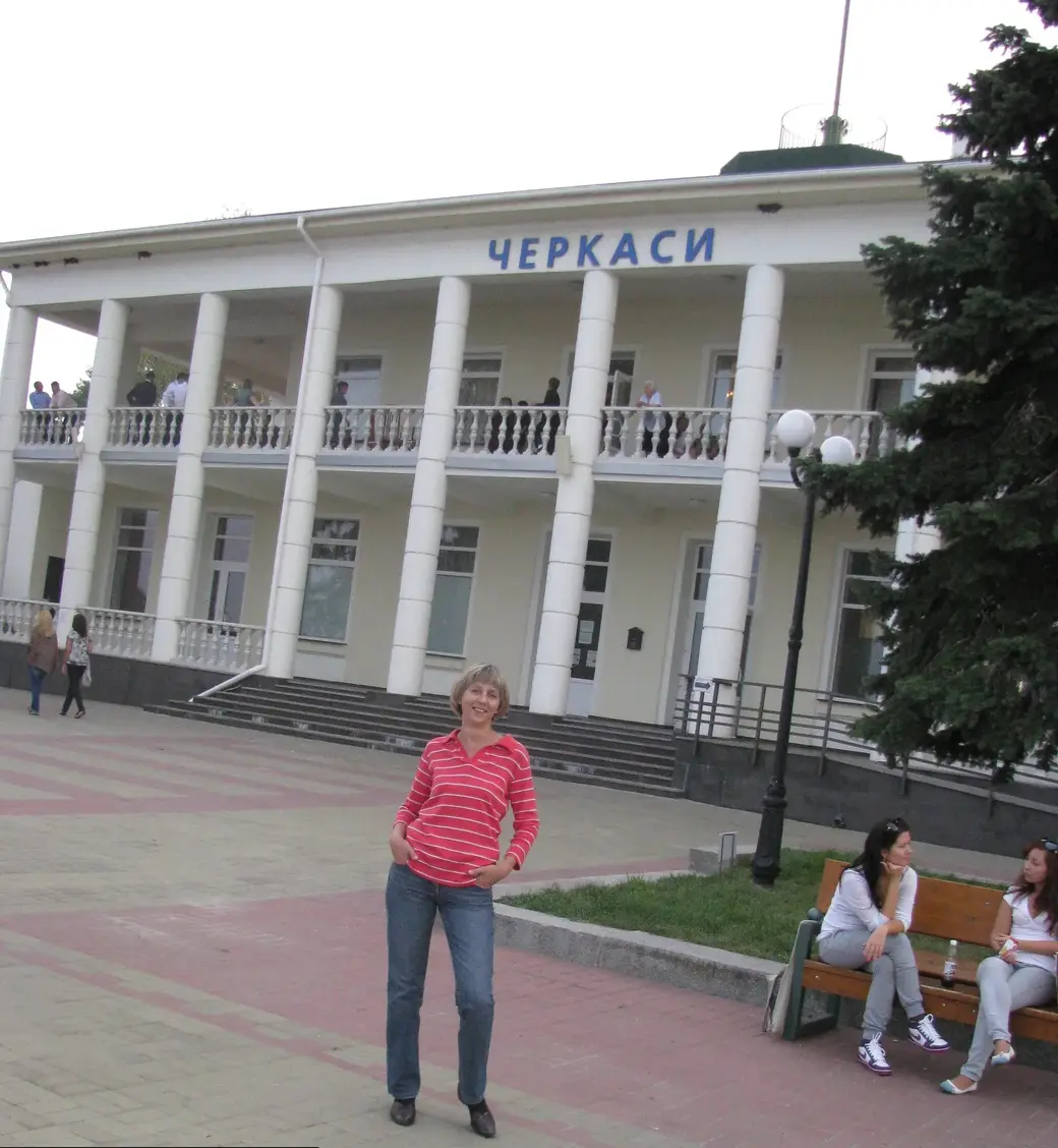 2012 г. Черкассы. Мы ездили к друг другу в гости и радовались встречам