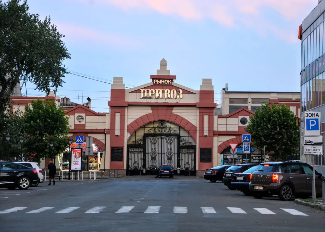 На «Привозе» в Одессе продается столько вкуснятины! Фото: pinterest.co.uk