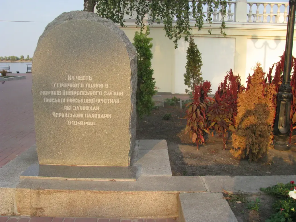 2012 г. Черкассы. Памятный знак у порта. Не знаю, сохранился ли теперь