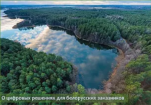 Заказник можно посетить виртуально, если не получается поехать на экскурсию