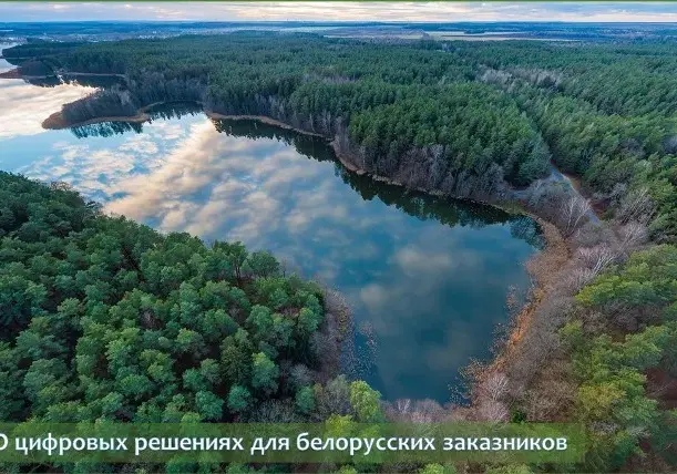 Заказник можно посетить виртуально, если не получается поехать на экскурсию