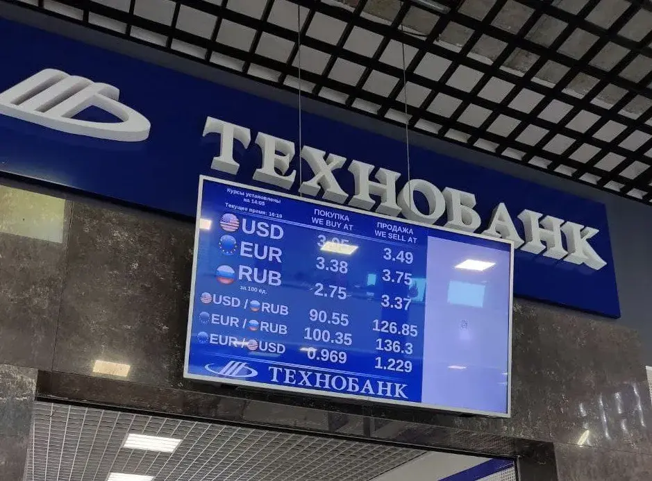 02.03.2022 г. Могилев