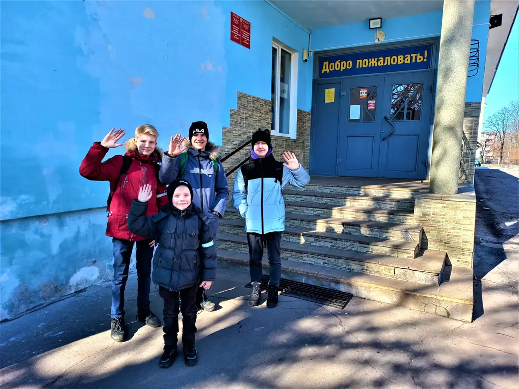 10.02.2022 г. Могилев, микрорайон «Мир-1».«Всем привет! Мы из 23-й школы!»