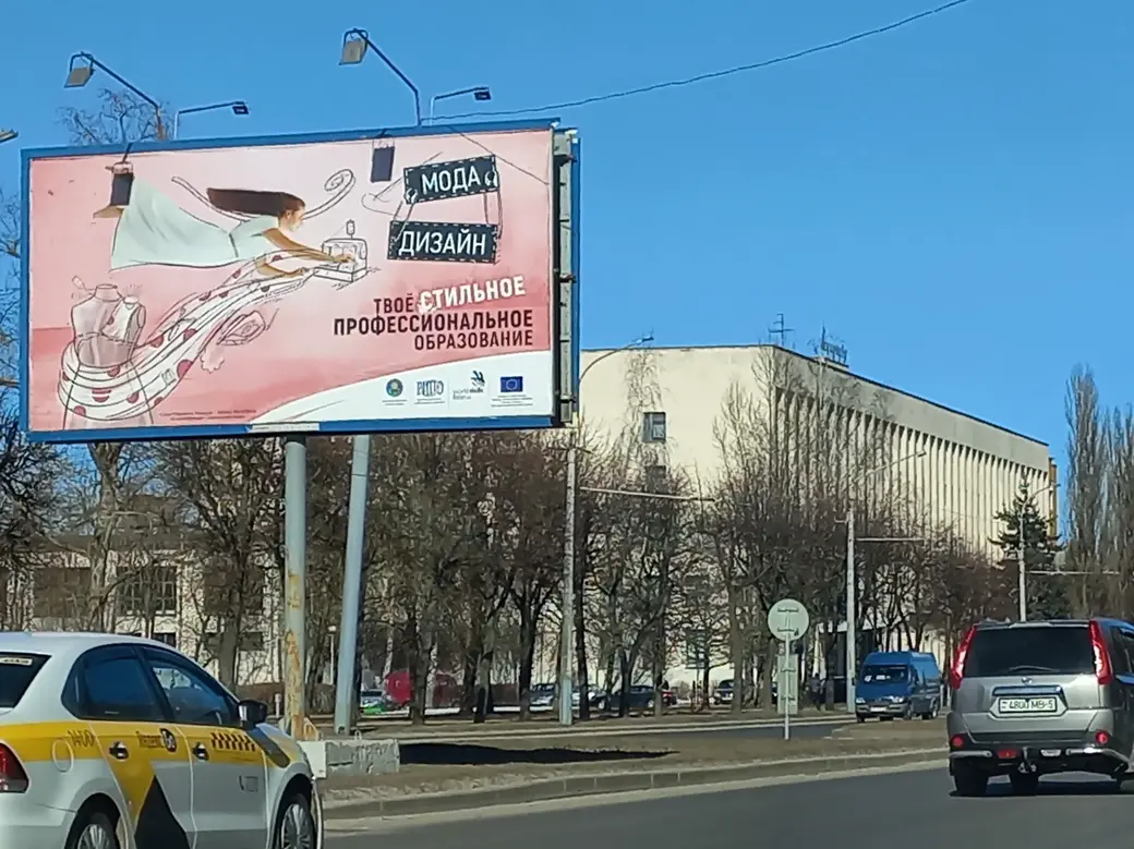 10.02.2022 г. Могилев, микрорайон «Мир-1». Будь внимательный, но не робей, все-таки это улица Космонавтов, а не какой-то хайвэй!