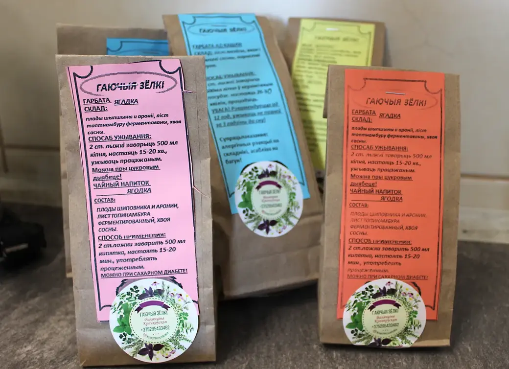 Травяные сборы, созданные по семейным рецептам.