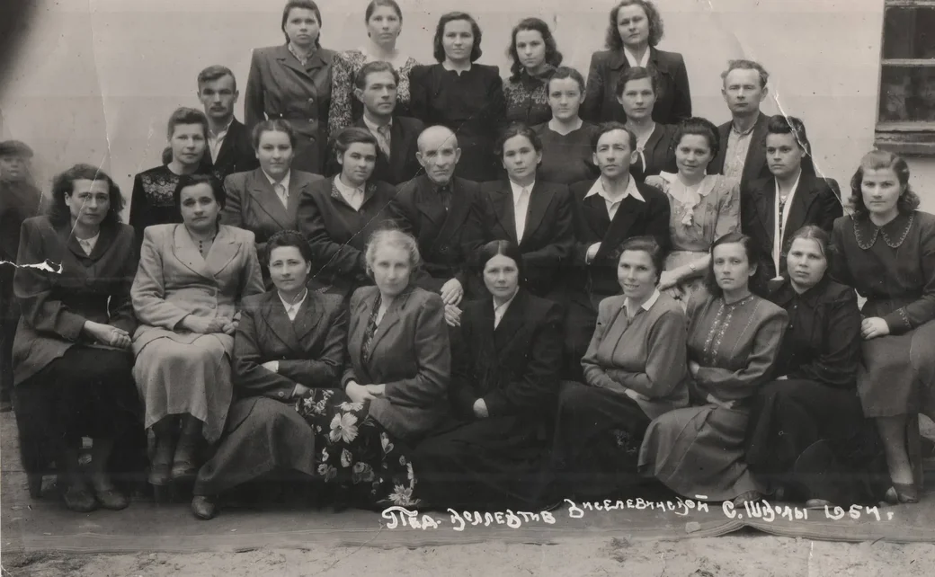 Коллектив учителей Киселевичской средней школы, 1954 год.