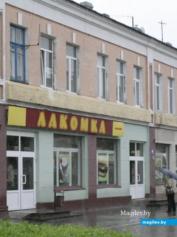 10 мая 2010 года. Старая «Лакомка» на Социалке – один из немногих магазинов города, сохранивший
