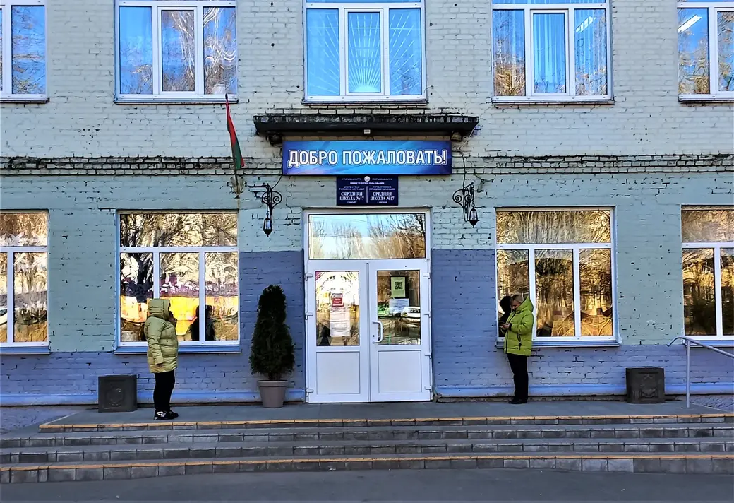 16.03.2022г. Могилев, Рабочий поселок