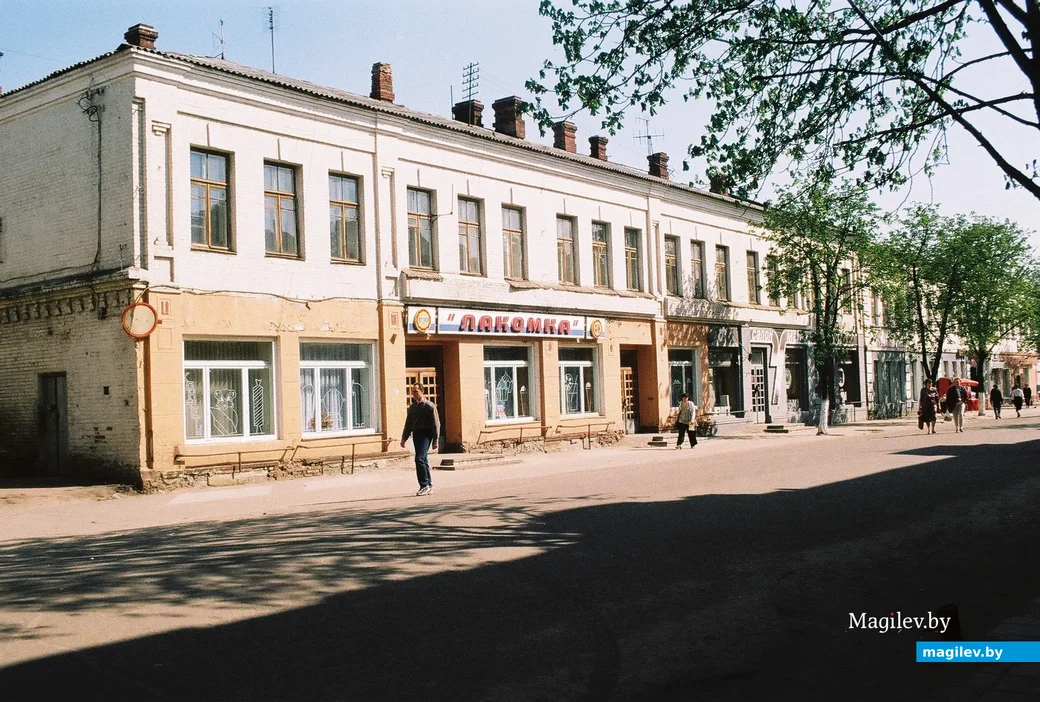 2003 год. Старая «Лакомка» на Социалке.