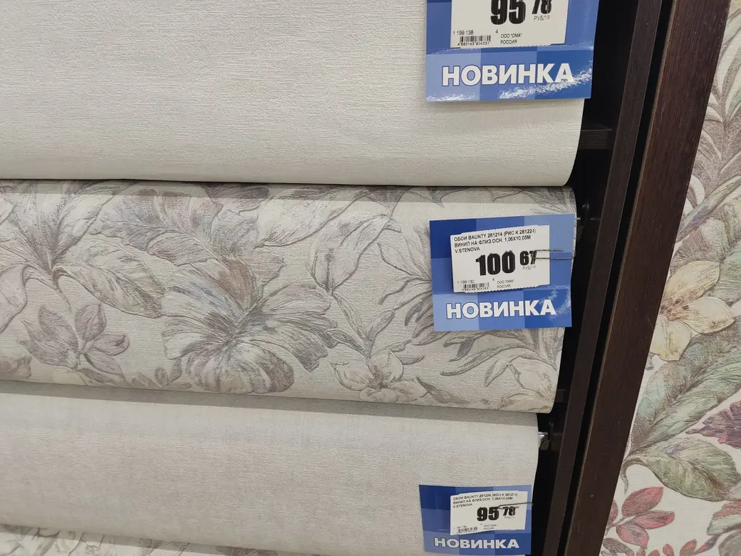 17.03.2022 г. Могилев. Магазин "ОМА"