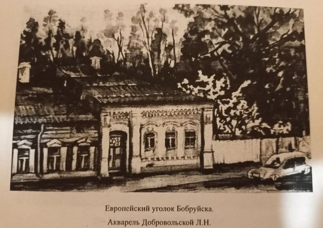 Рисунок дома на Пушкина,169, Начало 2000-ых. Акварель педагога-художника Людмилы Добровольской.