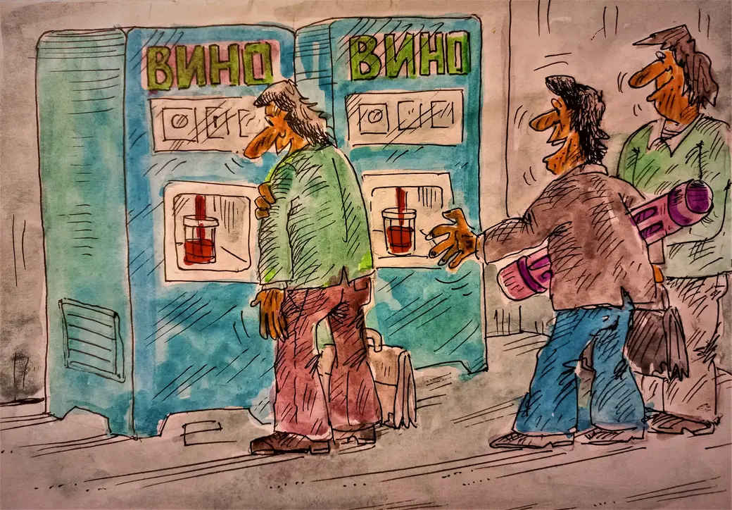 Анастезия против сопромата. Рисунок автора