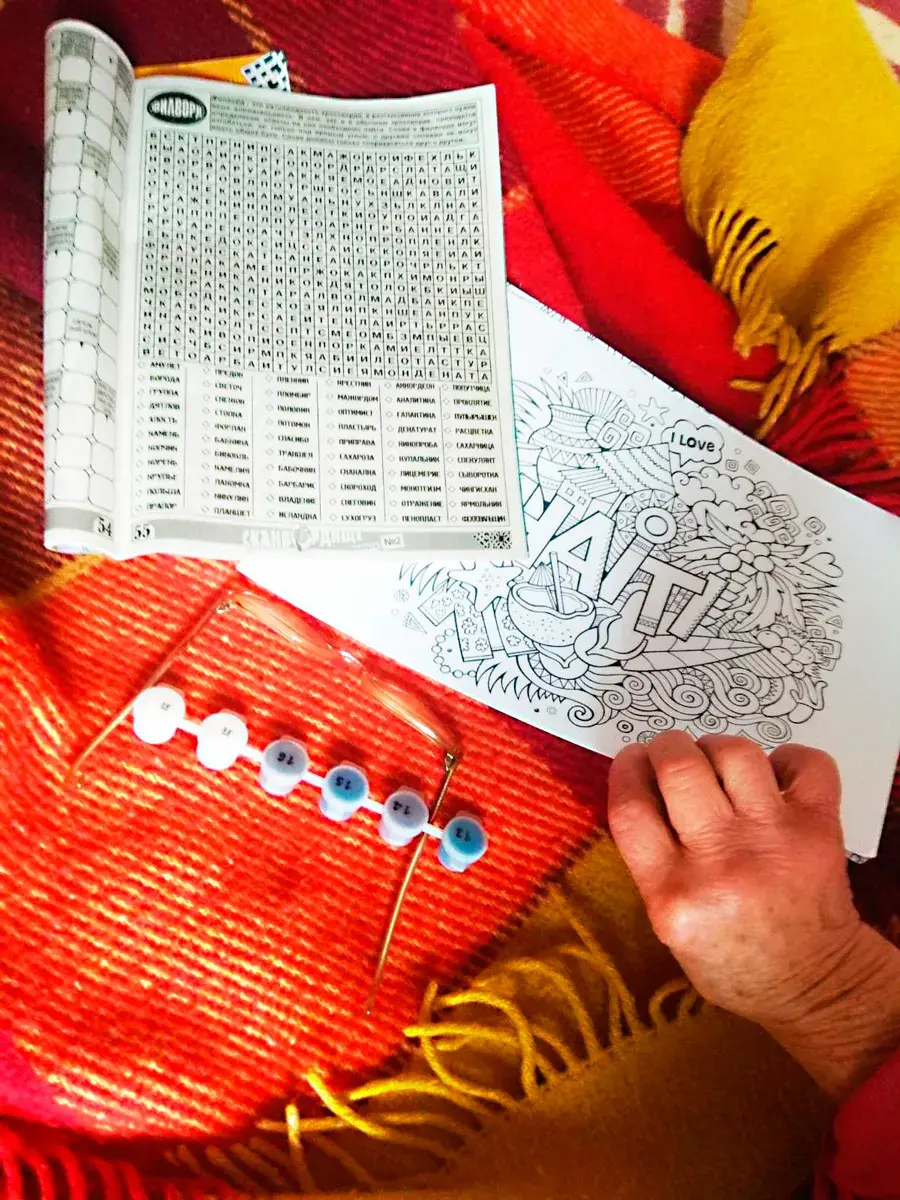 Знакомство с содержимым конверта.