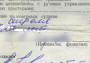 Могилевчанин пытался обменять водительские права с просроченной медицинской справкой
