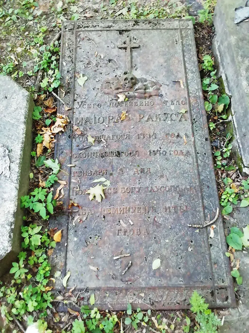 Могилев. «Польские могилки».