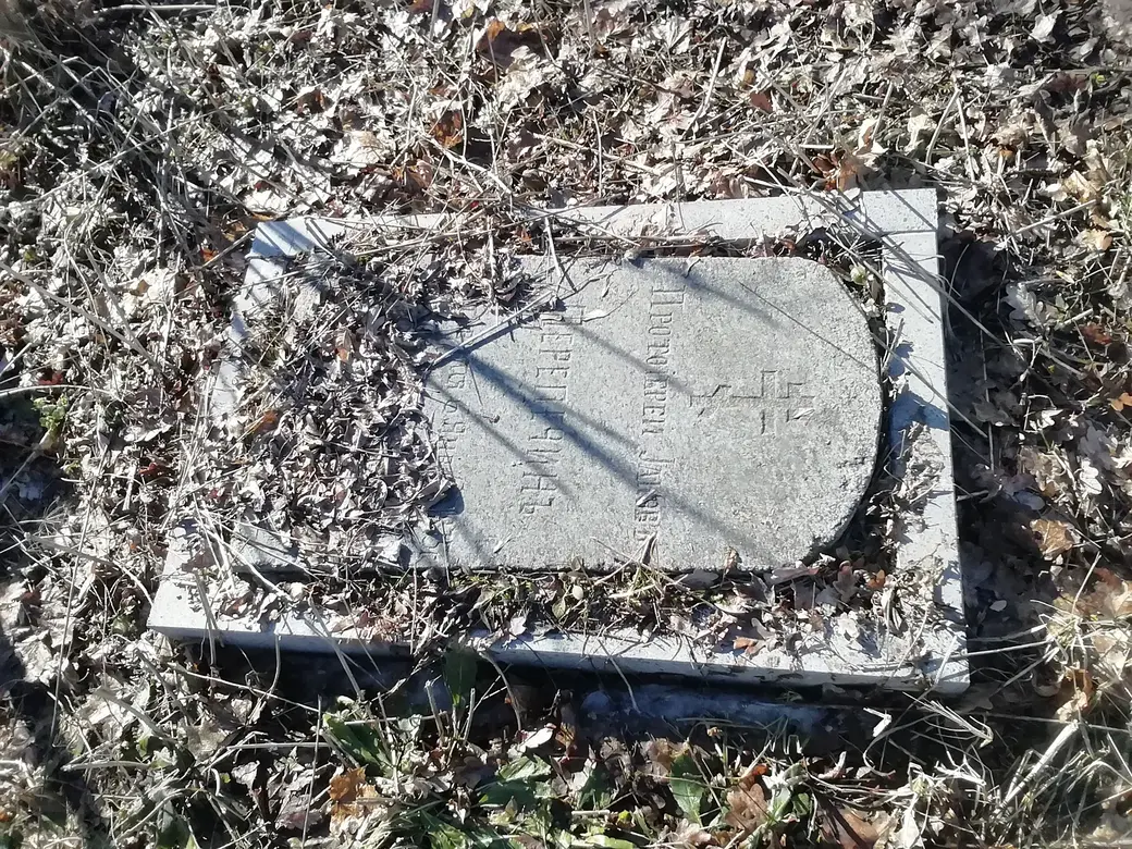 23.03.2022. Успенское кладбище в Могилеве. «Протоиерей Яков Перепечин» – гласит надпись на старом надгробье.