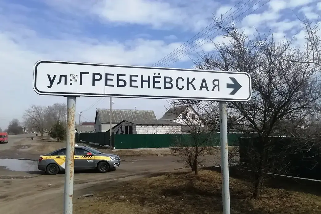 Могилев. Гребенево. Состояние дорог. 25.03.2022