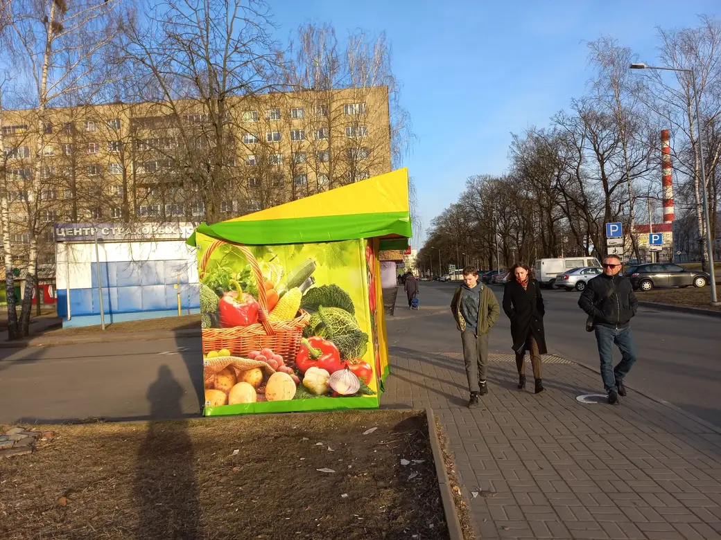 28.03.2022г. Могилев. Микрорайон «Мир-2».