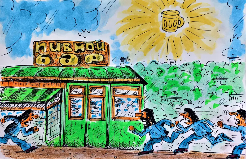 Без комментариев. Рисунок автора.