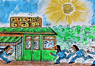 Однажды в Могилеве  «Ударом пивной кружки мужику отхватили часть носа»