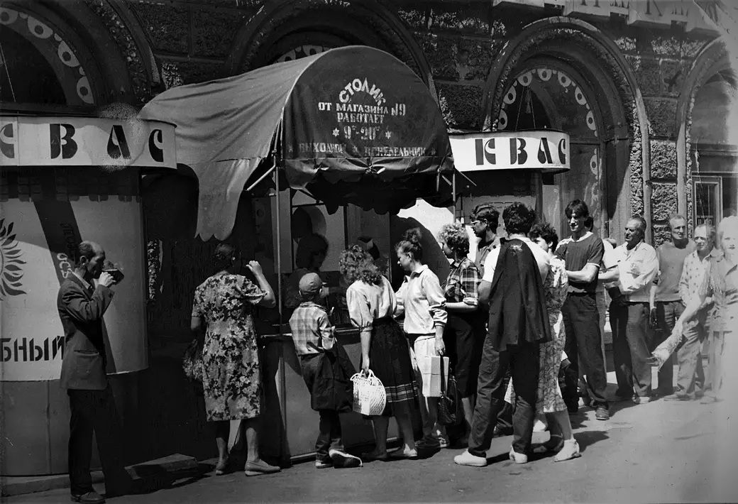 Но квасом душу не обманешь... Могилев, вторая половина 1980-х.