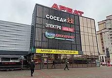 Торговый центр «Арбат» в Могилеве остался без универмага