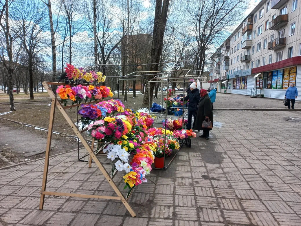О4.04.2022 г. Могилев, микрорайон «Юбилейный». Время покупать искусственные цветы, к Радунице они