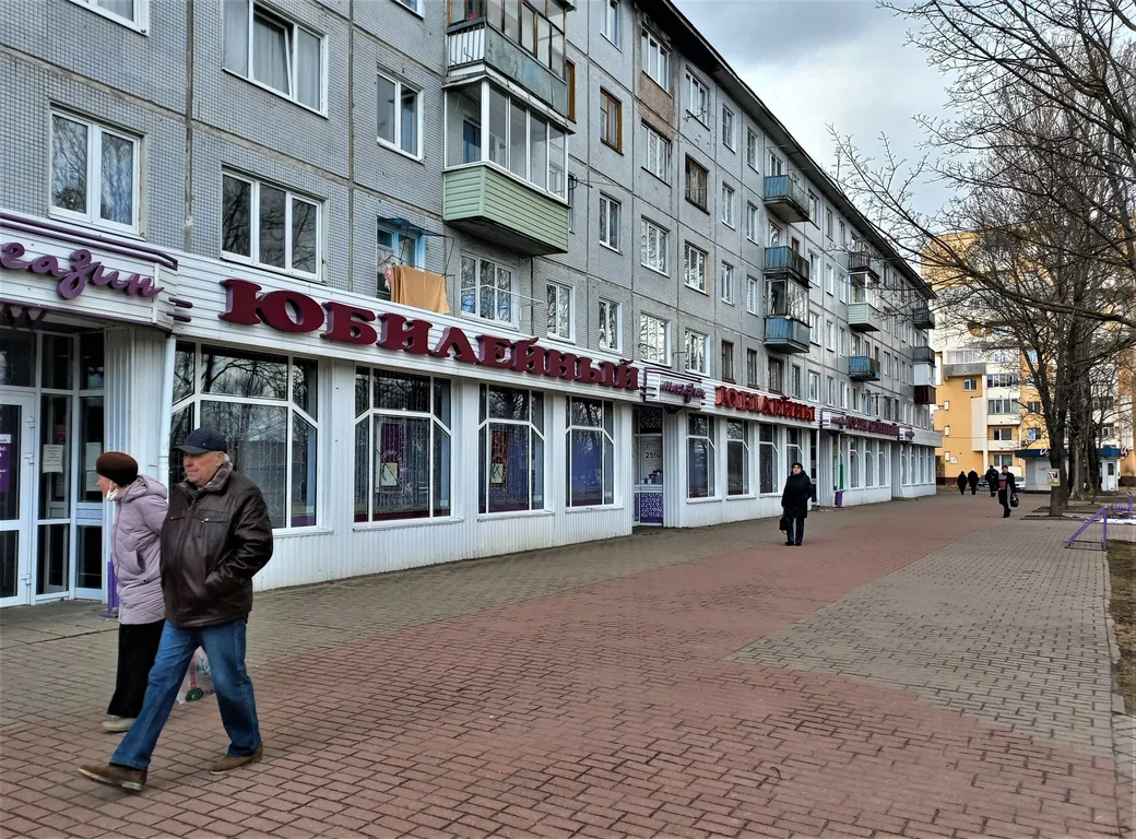 О4.04.2022 г. Могилев, микрорайон «Юбилейный». Магазин пока не переименовали