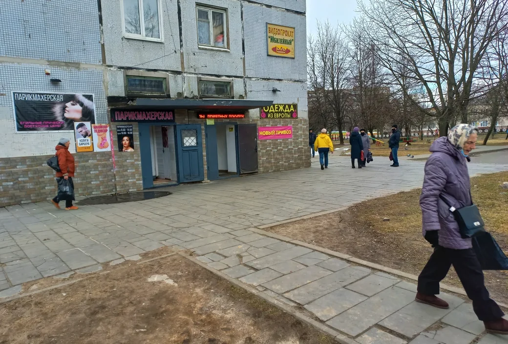 О4.04.2022 г. Могилев, микрорайон «Юбилейный». В стороне от парадных фасадов