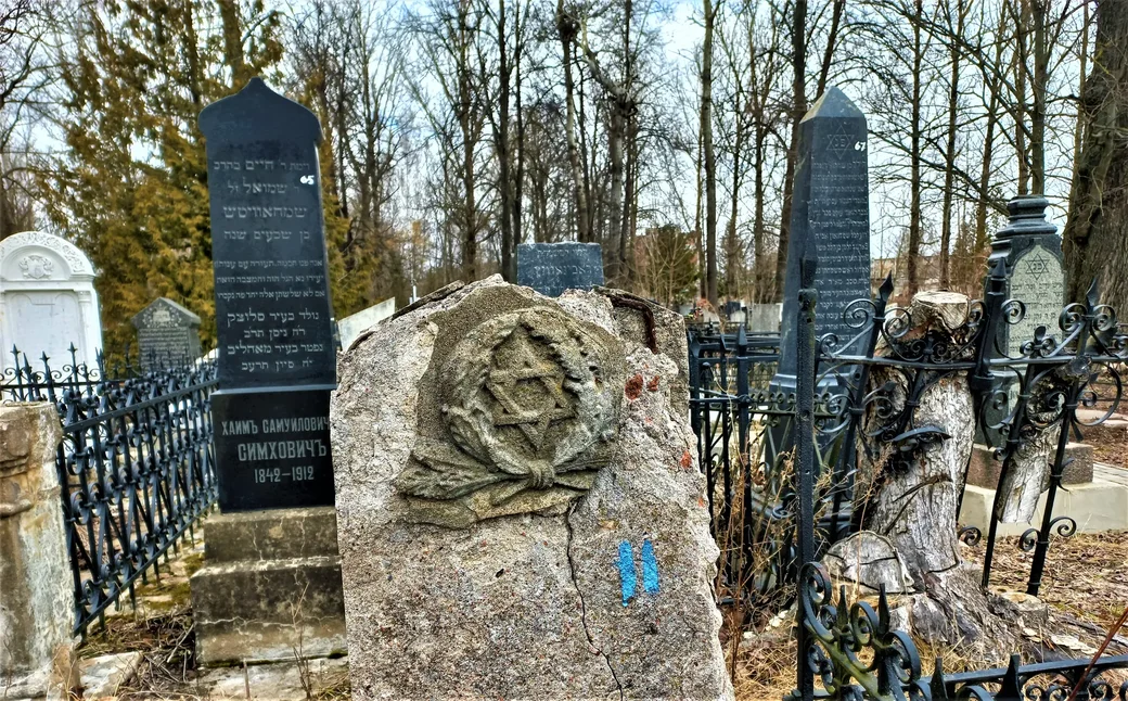 О4.04.2022 г. Могилев, микрорайон «Юбилейный». Еврейское кладбище.