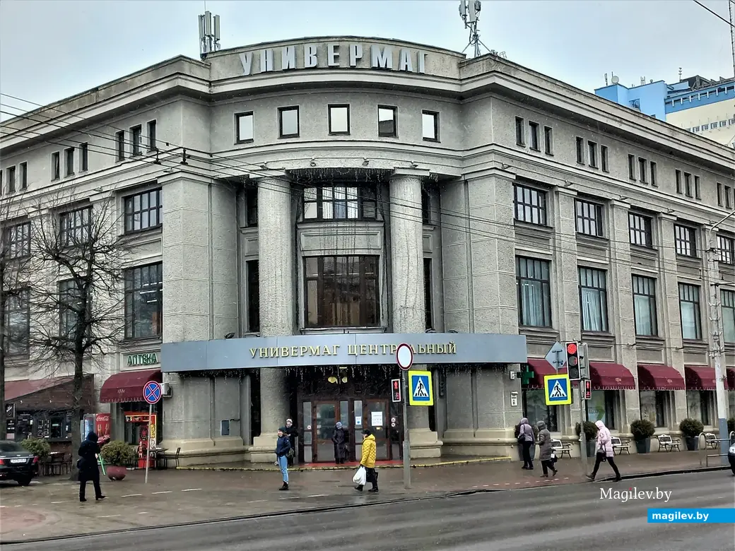 Универмаг «Центральный». Могилев, апрель 2022 года.